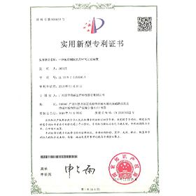 一种医用制氧机用空气过滤装置