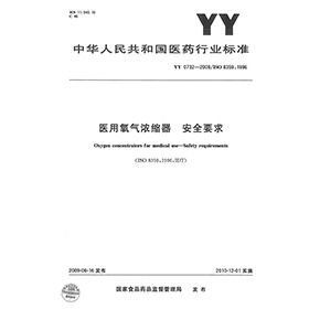 用于医用气体管道系统的氧气浓缩器供气系统